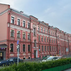 Hostel Arbat, Moscow